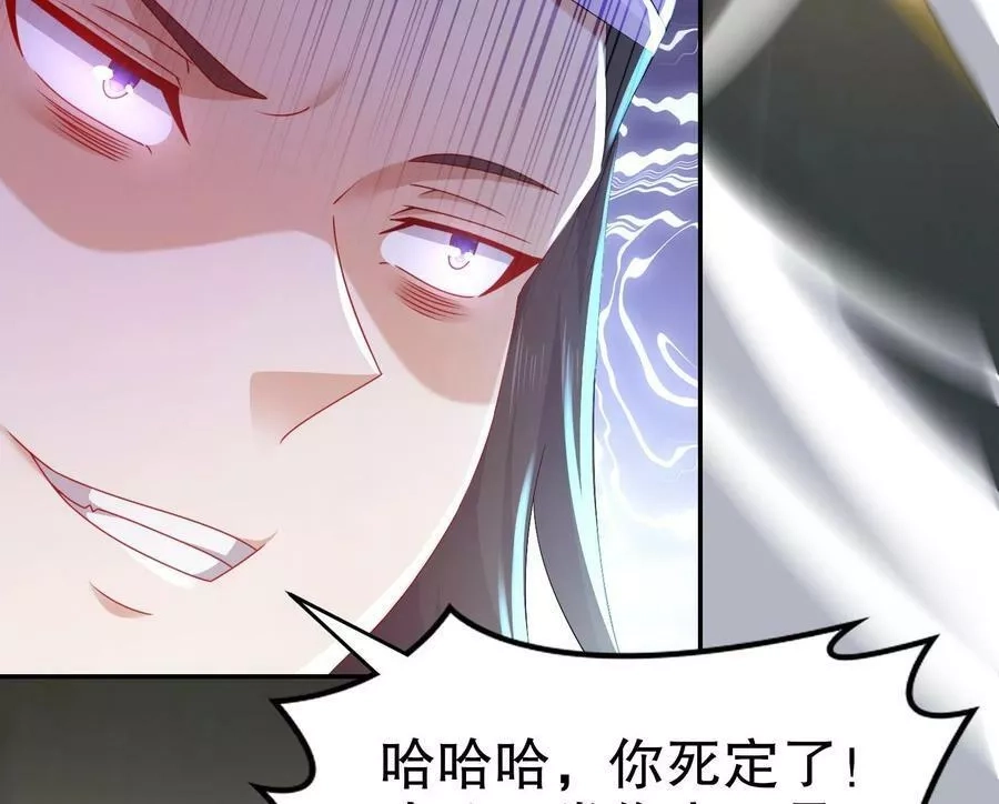 我靠签到逆天改命,78 第77话 反向倍增,第35张